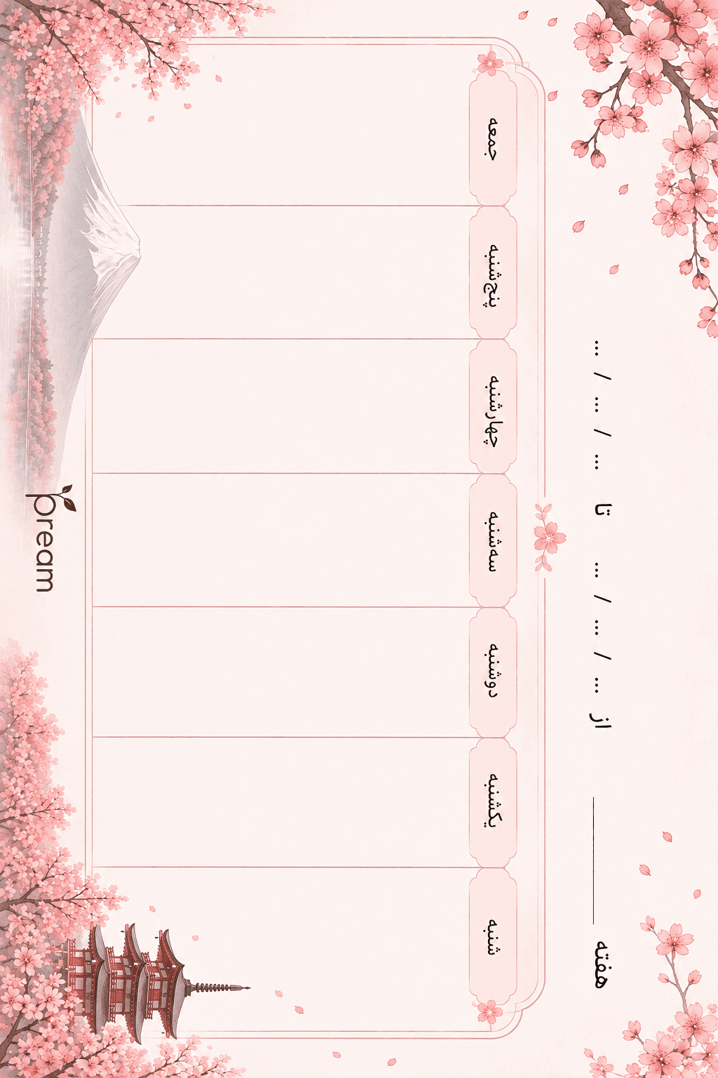 Weekly Planner