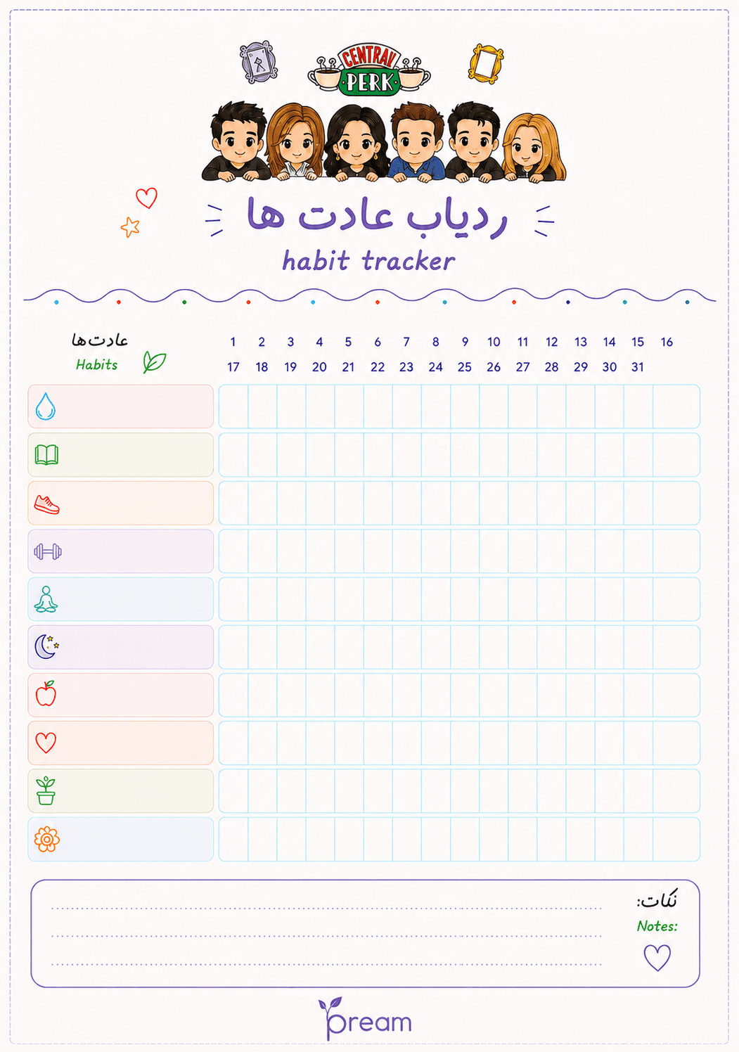 Habit Tracker